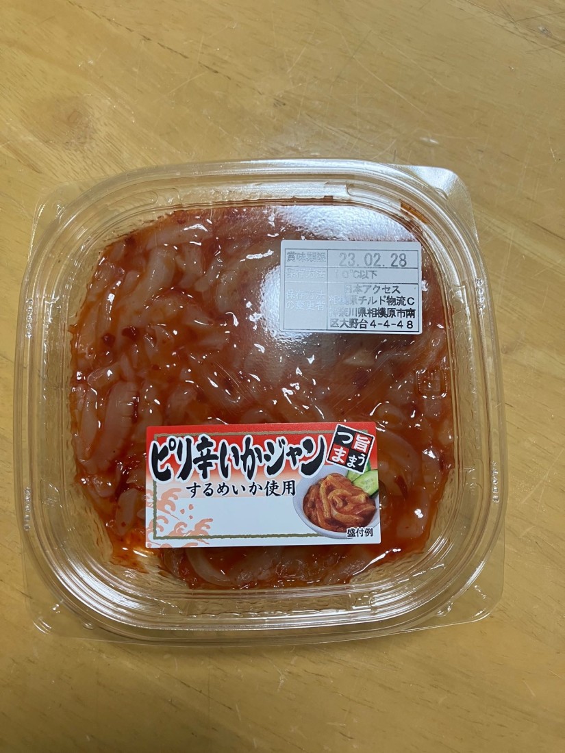 ピリ辛いかジャン ピリ辛