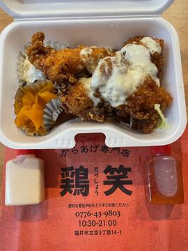 チキン南蛮弁当 激辛タルタルソース 激辛