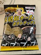 ドーン！と黒胡椒チーズ味ポテトチップス
