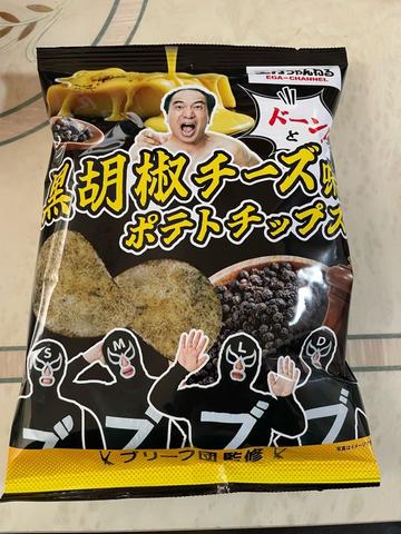 ドーン！と黒胡椒チーズ味ポテトチップス