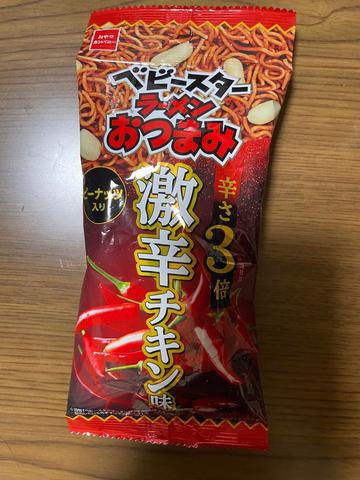 激カラチキン