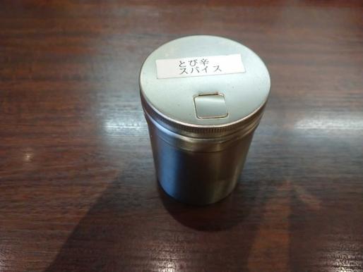 とび辛スパイス 10振り