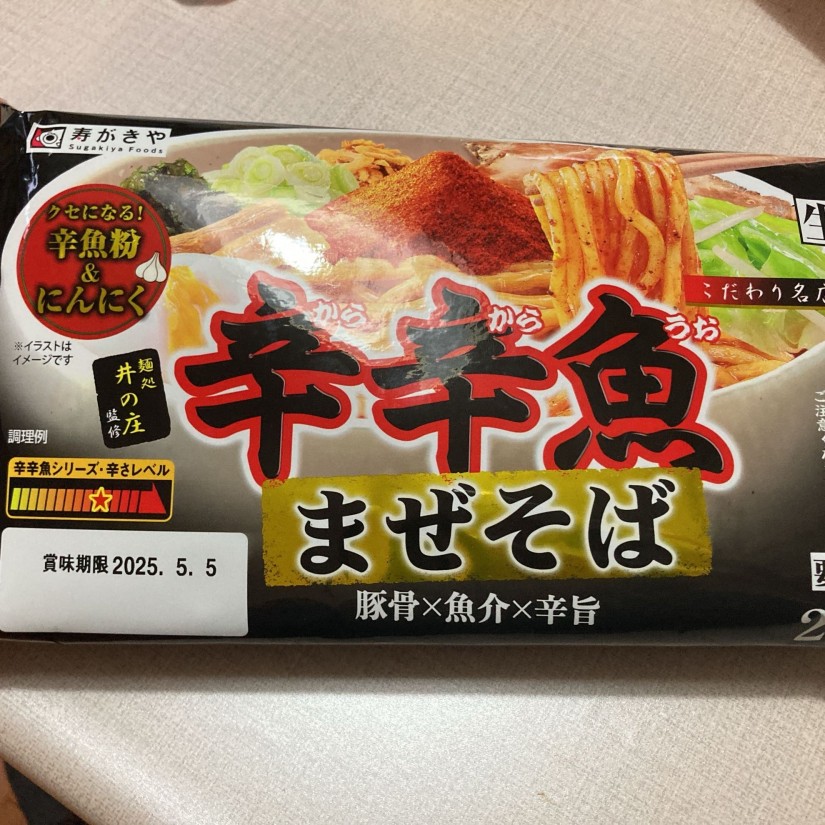 辛辛魚まぜそば 激辛 1.62KM - 寿がきや食品 | 辛メーター