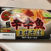 辛辛魚まぜそば 激辛