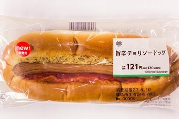 旨辛チョリソードッグ