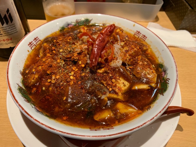 超麻辣麻婆麺