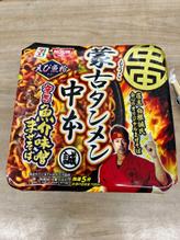 蒙古タンメン中本  辛旨魚介味噌まぜそば