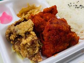 激辛あいもり弁当