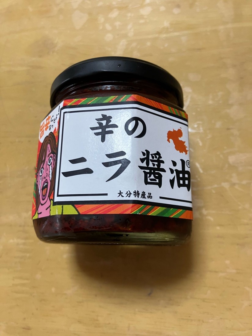 辛のニラ醤油 旨辛