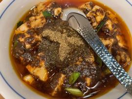 政宗陳麻婆豆腐 陳麻婆豆腐の5倍
