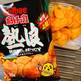 Potato Chips Hot & Spicy ポテトチップス熱浪 ホット＆スパイシー味