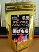 美味しくて激辛 死のスパイス使用 揚げもち 辛さレベル10