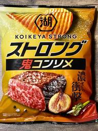 ストロング鬼コンソメ