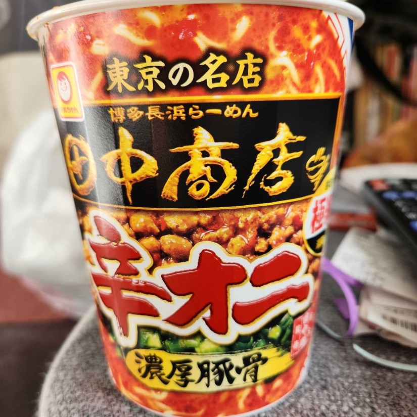 東京の名店 田中商店 辛オニ(濃厚豚骨) 赤オニ