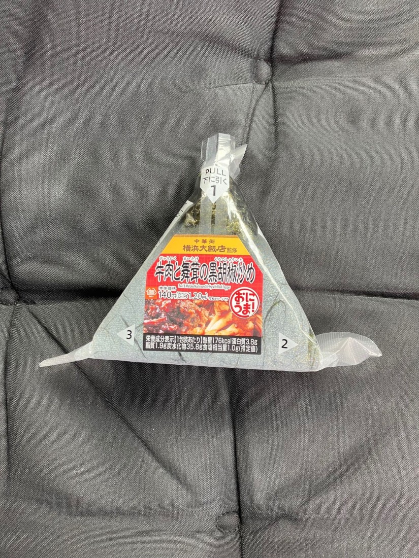 牛肉と舞茸の黒胡椒炒め