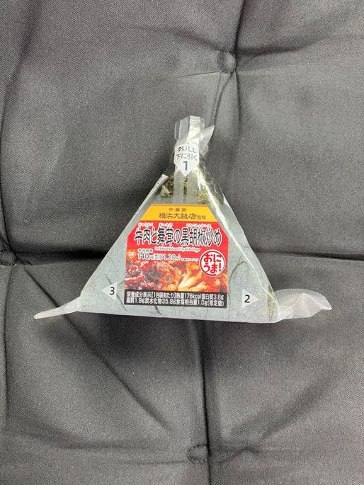 牛肉と舞茸の黒胡椒炒め