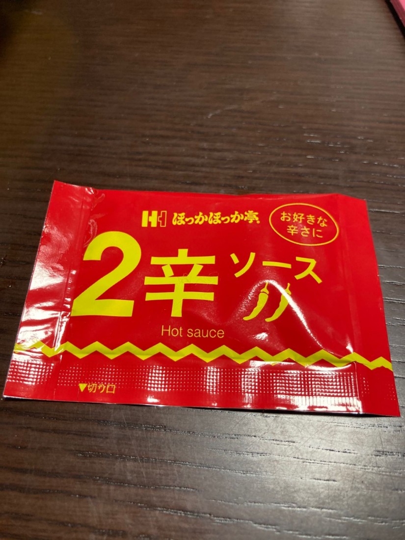 2辛ソース 2辛