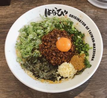 台湾まぜそば 7辛