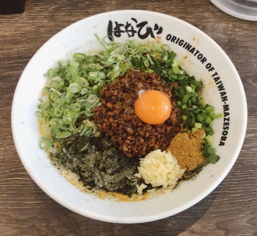 台湾まぜそば 7辛