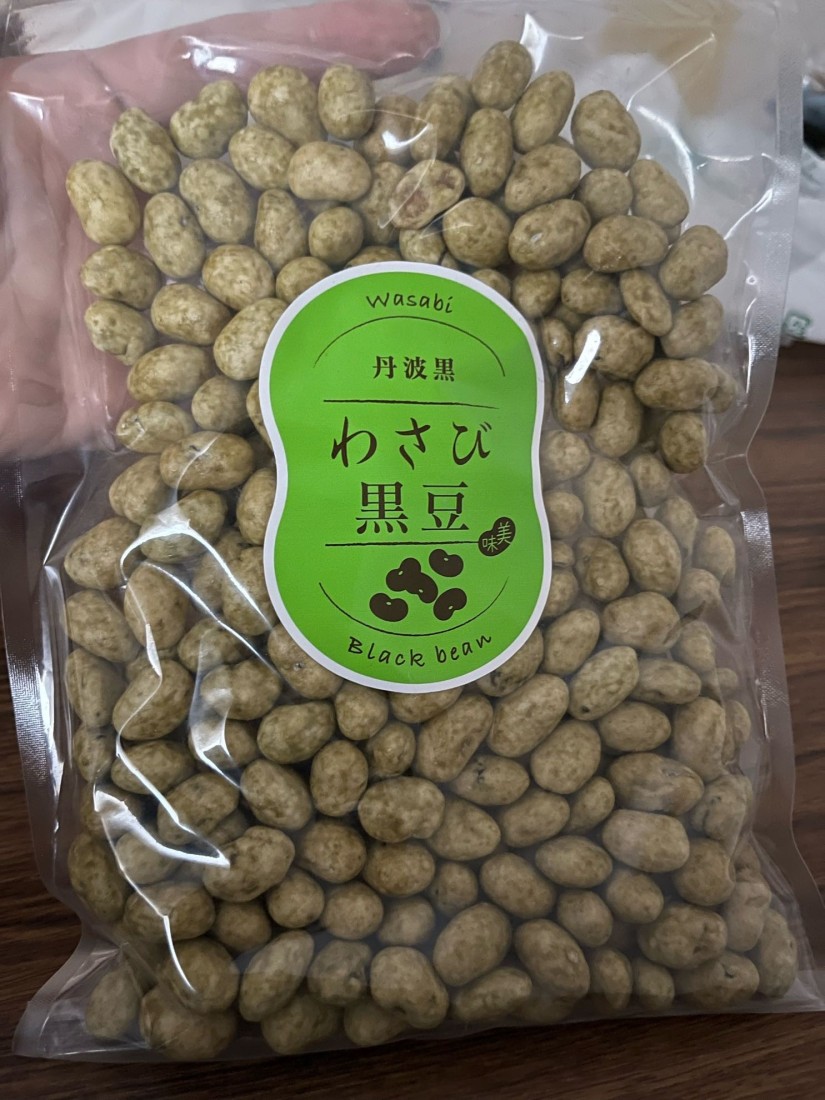 わさび黒豆