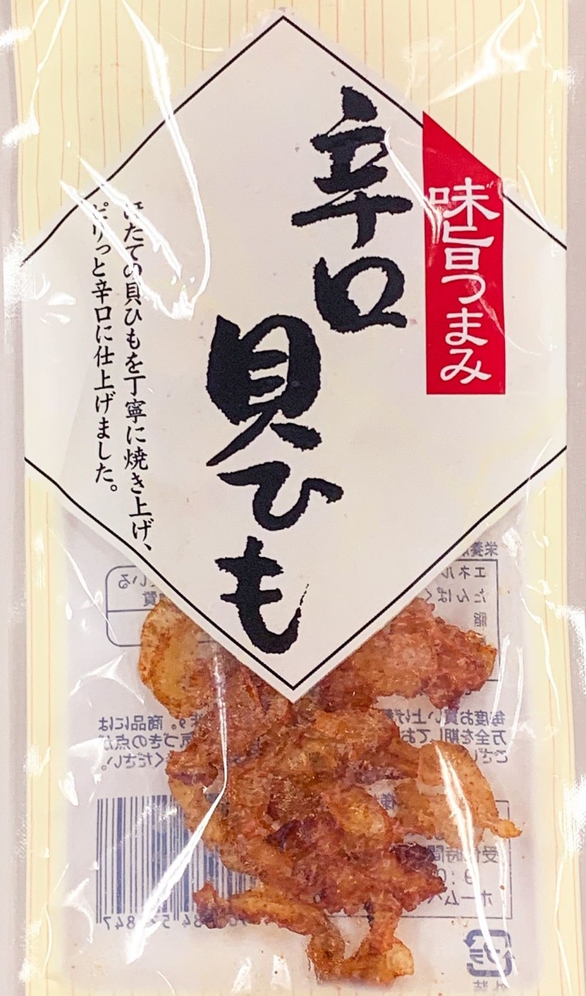 味旨つまみ 辛口貝ひも