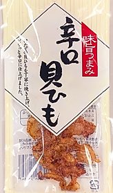 味旨つまみ 辛口貝ひも