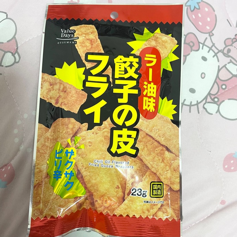 餃子の皮フライ ラー油味