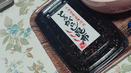 北海道産昆布使用 とうがらし昆布