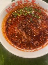 紅麻辣坦々麺