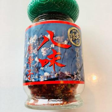 八味唐辛子