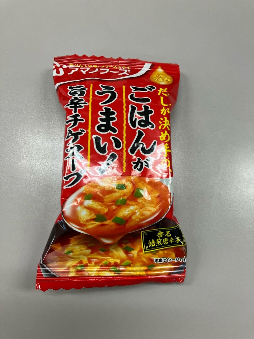 ごはんがうまい!旨辛チゲスープ