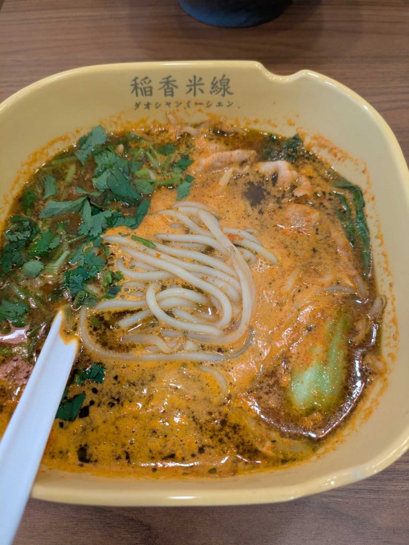 藤椒米線（タンジャオミーシェン） 大辛