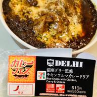 銀座デリー監修 チキンコルマカレードリア  🌶