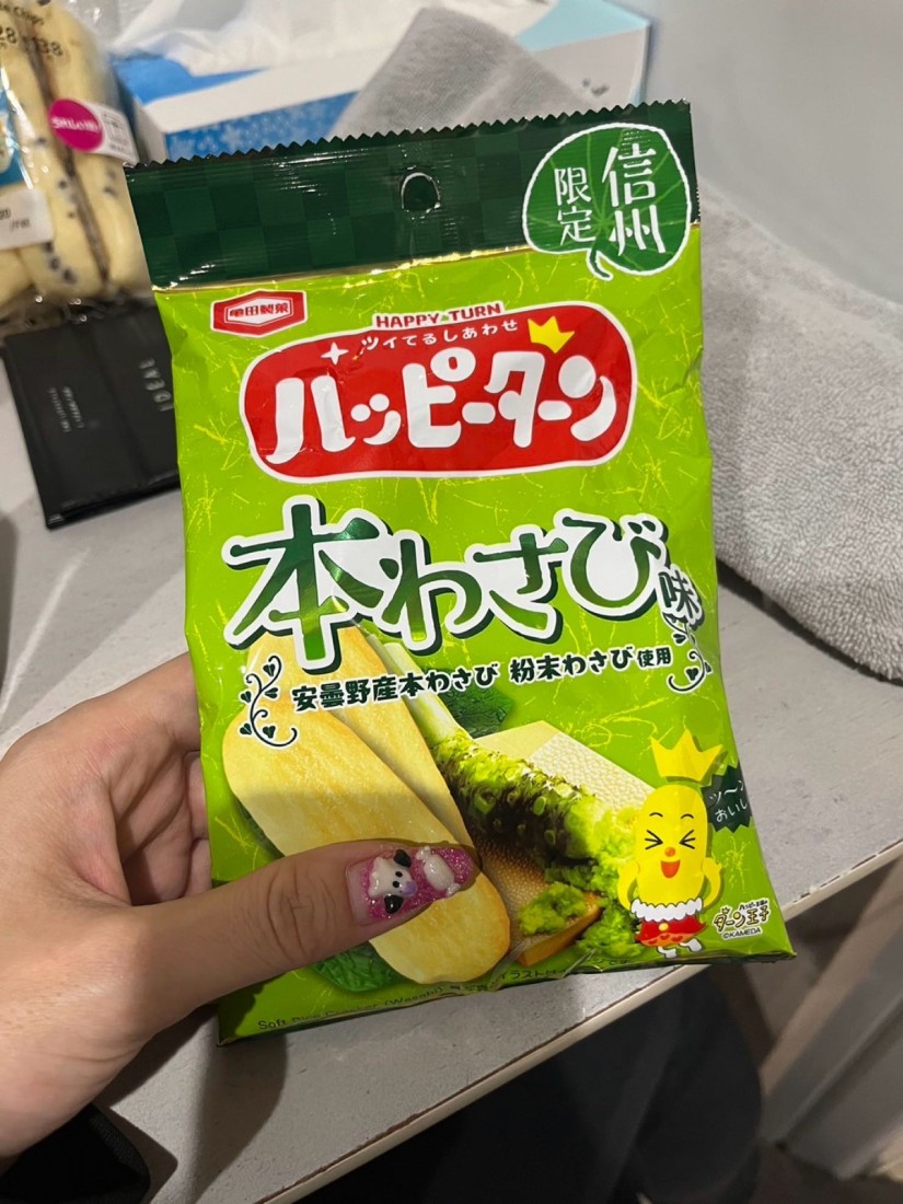 信州限定 ハッピーターン 本わさび味