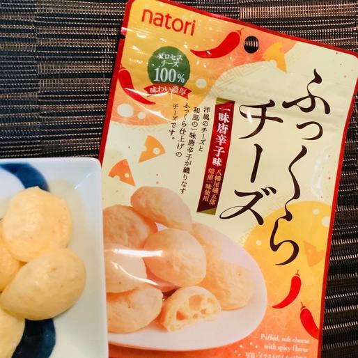 ふっくらチーズ 一味唐辛子味