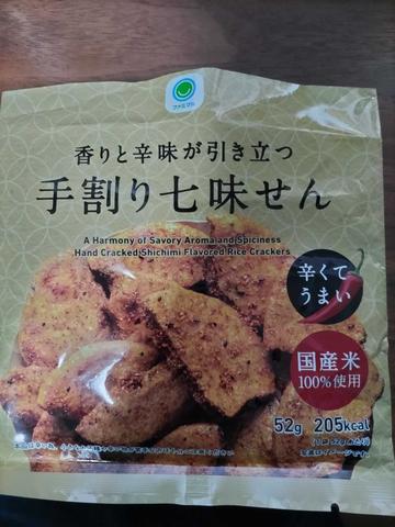 香りと辛味が引き立つ手割り七味せん