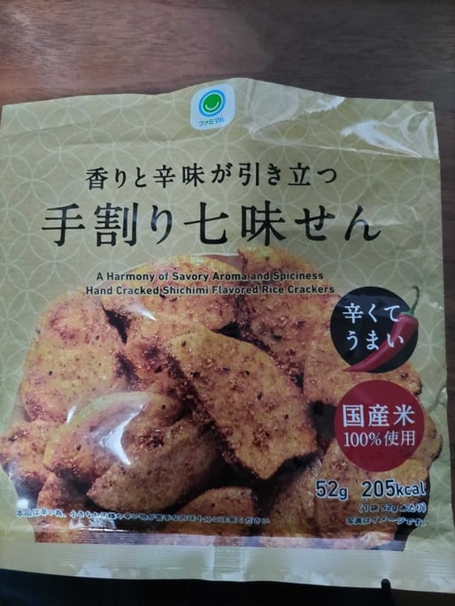 香りと辛味が引き立つ手割り七味せん