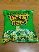 わさわさわさビーフ