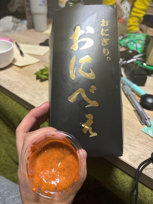 手羽先についてくる激辛ソース