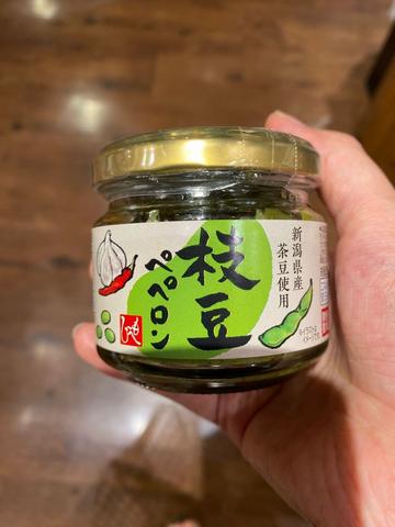 枝豆ペペロン