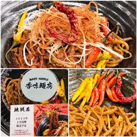 赤い壺　旨辛まぜ蕎麦 5辛
