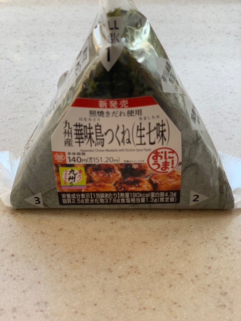 手巻 九州産華味鳥つくね（生七味）
