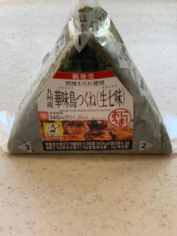 手巻 九州産華味鳥つくね（生七味）
