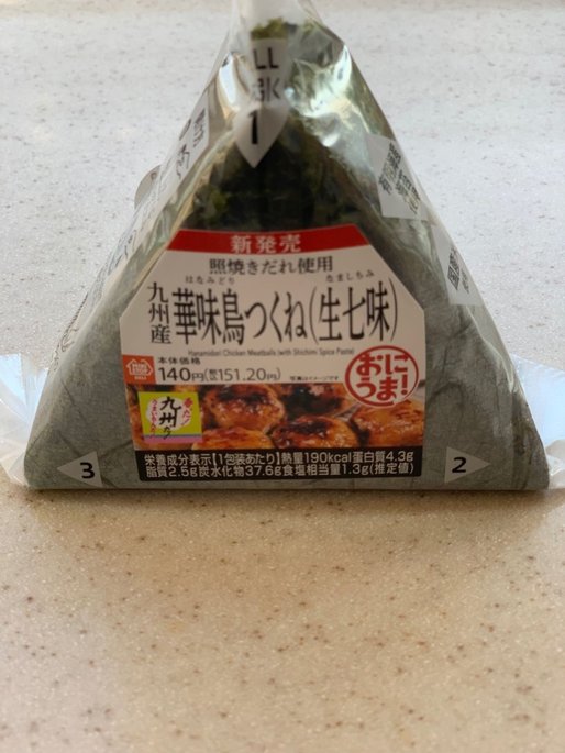 手巻 九州産華味鳥つくね（生七味）