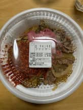 ファイヤー炭火チキン牛丼 辛