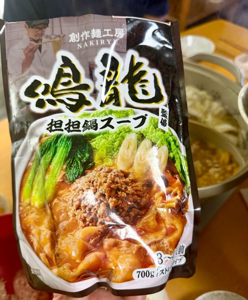 創作麺工房 鳴龍 監修 担担鍋スープ