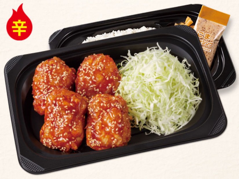 ヤンニョムから揚げ弁当