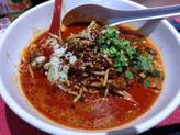 麻辣担々麺 激辛