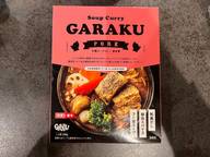 札幌スープカレー豚角煮