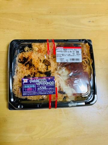 ずっしり！韓国風マグマチキン弁当